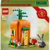Image de LEGO Maison de la carotte du lapin de Pâques (40449, LEGO difficiles à trouver)