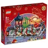 Image de LEGO 80107 - La Fête des Lanternes du Printemps