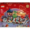Image de LEGO Frühlingslaternenfest (80107, LEGO difficiles à trouver)