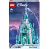 Image de LEGO Le palais de glace (43197, LEGO difficiles à trouver)