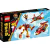 Image de LEGO® Monkie Kid  80030 Les créations du bâton de Monkie Kid