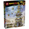 Image de LEGO Celestial Pagoda (LEGO Monkie Kid)