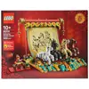 Image de LEGO Écran avec Chevaux au Galop
