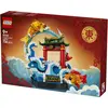 Image de LEGO La carpe de la prospérité bondissant