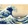 Image de Puzzle 1000 pièces : Art Collection : La Grande Vague de Kanagawa Trefl