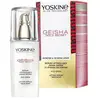 Image de Yoskine, Sérum visage, Geisha Gold Secret face serum 30ml (30 ml)
