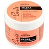 Image de Joanna, Masque capillaire, 300g Curl Mask for Curly Hair (masque pour cheveux bouclés)