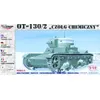 Image de Ot-130/2 Flammpanzer - 1:72e - Mirage Hobby