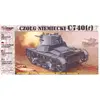 Image de Mirage Hobby Char allemand C 740 (r)