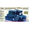 Image de Bergepanzer Klara C7p Mit Fotoätzteilen- 1:72e - Mirage Hobby
