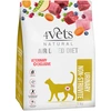 Image de 1kg de croquettes 4Vets Urinary pour chat