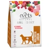 Image de 1kg de croquettes pour chats 4Vets Weight Reduction