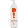 Image de Kallos Cosmetics, Shampoing, KJMN Volumisation (Shampoing liquide, 500 ml)
