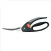 Image de Cisaille Volaille 25cm 859975