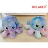 Image de Peluche douce pieuvre réversible BOLAKER® 20cm, Couleur