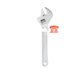 Image de Workpro, Clé à molette, Verstellbarer Schraubenschlüssel 200 mm