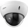 Image de Dahua Caméra De Surveillance 2m 4x