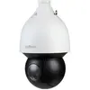 Image de Dahua VDA-DH-SD5A825GA-HNR Caméra IP-PTZWizSense 8MP 5.4-135mm IR 150m (3840 x 2160 pixels), Caméra réseau, Blanc