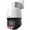 Image de Dahua SD3E405DB-GNY-A-PV1 Caméra PTZ Réseau 4MP SD3E405DB-GNY-A-PV1