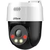 Image de Dahua SD2A500NB-GNY-A-PV Camera PT 5MP Smart Dual SD2A500NB-GNY-A-PV