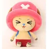 Image de Sakami Peluche Chopper Nouvelle Ver 4 Figurine One Piece 25 Cm