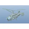Image de Russian Ka-27 Helix - 1:48e - Hobby Boss