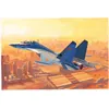 Image de Pla J-16 - 1:48e - Hobby Boss