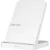 Image de Xiaomi Support de charge sans fil 50W Pro (50 W), Chargeur sans fil, Blanc