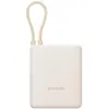 Image de Xiaomi 33W Power Bank 10000 (Integrated Cable) (10000 mAh, 33 W, 36.50 Wh), Chargeur de secours, Blanc, Beige