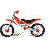 Image de Hape Enduro (12")