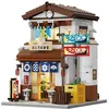 Image de Jeu de brique et bloc Sycomore CADA Bâtiments Cantine Japonaise