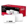 Image de Répéteur wifi halo h70x wi-fi 6 mesh ax1800 dual band gigabit