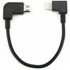 Image de Zhiyun Micro cable to lightning for Smooth4 / Q2 (Câble de connexion Gimbal), Gimbal : accessoires, Noir