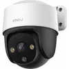 Image de Imou NET CAMERA 4MP/IPC-S41FAP (2560 x 1440 Pixels), Caméra réseau, Blanc