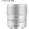 Image de TTArtisan AF 75 mm f/2,0, monture Fuji X, couleur argent, Objectif, Argent