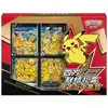 Image de Pokémon Pokemon Pikachu V-Union China (Chinois, Coffret & Collection)