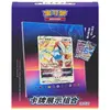 Image de Pokémon Pokemon Lugia Card Display Set China (Chinois, Affichage du booster)