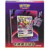 Image de Pokémon Pokemon Giratina Card Display Set China (Affichage du booster)