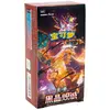 Image de Pokémon - Crystal Blaze CSV5C Slim Box - Simplified chinese (Chinois, Affichage du booster)