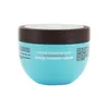 Image de Masque hydratant intensif - Moroccanoil