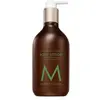 Image de Moroccanoil Body Lotion BERGAMOTE FRAÎCHE Lotion pour le corps 1000 ml