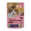 Image de 12x85g Bozita Bouchées en sauce boeuf - Sachet pour chat