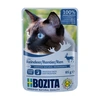 Image de 12x85g Bozita Bouchées en gelée renne - Pâtée pour chat