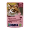 Image de 12x85g Bozita Bouchées en gelée boeuf - Pâtée pour chat