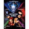 Image de Batman & Robin en occasion ou reconditionné