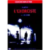 Image de L'Exorciste DVD