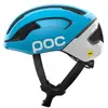 Image de Poc, Casque vélo, (54 - 59 cm)