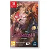Image de Deathsmiles I & II Nintendo SWITCH Nintendo Switch