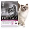 Image de Purina Proplan - Chat Delicate Dinde - 3kg - 10kg