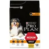 Image de Purina Proplan - Adult Medium - Poulet - 3kg